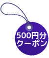 500~N[|